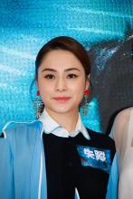 Gillian Chung